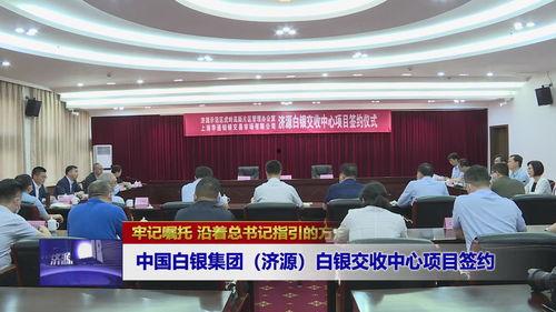 济源新闻爆料网,聚焦热点，传递民生声音