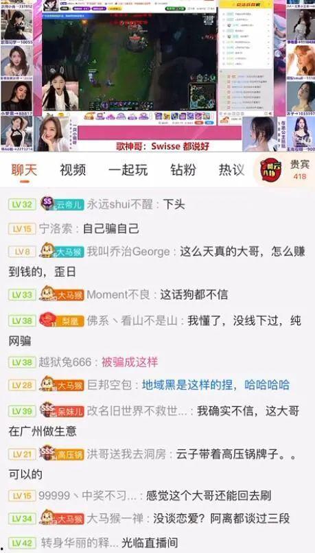 吃瓜娱乐公众号推荐下载,吃瓜娱乐公众号推荐下载,带你领略热门应用新体验! 第2张 吃瓜娱乐公众号推荐下载,吃瓜娱乐公众号推荐下载,带你领略热门应用新体验! 第2张